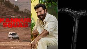 പിറന്നാൾ കളറാക്കാൻ മമ്മൂട്ടി