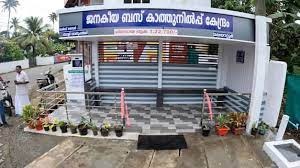ഒന്നേകാൽ ലക്ഷത്തിന്റെ വൈറൽ ബസ് സ്റ്റോപ്പ്!