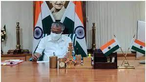 ‘സർക്കാർ ജീവനക്കാരെ ആരും പുകഴ്ത്തി പറയുന്നില്ല, ഇത് മാറ്റാനാവണം’; ഔദാര്യമല്ല ചെയ്യുന്നതെന്ന് മുഖ്യമന്ത്രി