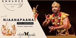 ‘ജ്ഞാനപ്പാന’ നൃത്താവിഷ്ക്കാരത്തിന്റെ രൂപത്തില് ഓസ്ട്രേലിയൻ മലയാളികളുടെ മുന്നിലെത്തുന്നു.