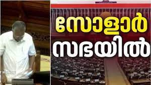 സോളാര് വിവാദം സഭ നിര്ത്തി വച്ച് ചര്ച്ച ചെയ്യും,അടിയന്തരപ്രമേയത്തില് നിര്ണായക പ്രഖ്യാപനവുമായി മുഖ്യമന്ത്രി