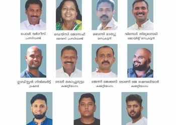 New officers have been unanimously elected to lead the Malayali Association in the garden city of Toowoomba, Queensland, Australia, for the period 2023-2025.