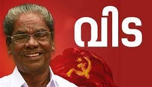 ആനത്തലവട്ടം ആനന്ദന്റെ സംസ്കാരം ഇന്ന് വൈകിട്ട്