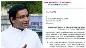 വൈദികനെ കുറ്റവിചാരണ ചെയ്യാൻ മത കോടതി; വിചിത്ര നടപടി താമരശ്ശേരി അതിരൂപത മെത്രാന്റേത്