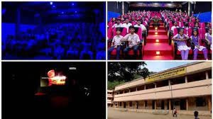 കേരളത്തിലെ ഈ സർക്കാർ സ്കൂളിൽ അത്യാധുനിക സൗകര്യങ്ങളോടെ ഒരു സിനിമ തീയറ്റർ, വൻ പൊളി