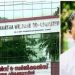 ലക്ഷങ്ങളുടെ വായ്പ തട്ടിപ്പ്; സിപിഎം നേതാവിനെതിരെ പരാതിയുമായി സഹകരണ സംഘവും പാര്ട്ടി പ്രവര്ത്തകരും
