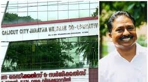 ലക്ഷങ്ങളുടെ വായ്പ തട്ടിപ്പ്; സിപിഎം നേതാവിനെതിരെ പരാതിയുമായി സഹകരണ സംഘവും പാര്ട്ടി പ്രവര്ത്തകരും