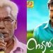 നാടന്പാട്ടിന്റെ കുലപതി അറുമുഖന് വെങ്കിടങ്ങ് അന്തരിച്ചു