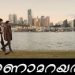 ഓസ്‌ട്രേലിയൻ ജീവിത കാഴ്ചകളെ ആധാരമാക്കിയ ‘കാണാമറയത്ത് ‘ എപ്പിസോഡ് 1 ശ്രദ്ധ നേടുന്നു