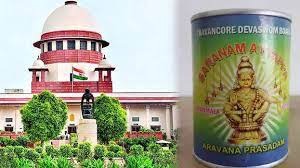 ശബരിമലയിൽ കീടനാശിനിയുള്ള ഏലക്ക ഉപയോഗിച്ച അരവണ നശിപ്പിക്കാൻ അനുമതി നൽകി സുപ്രീം കോടതി