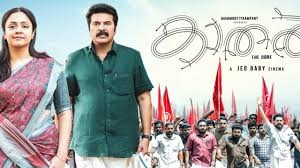 ബോക്സ് ഓഫീസിൽ ‘കാതൽ’ കുതിപ്പ്