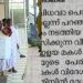 മറിയക്കുട്ടിക്ക് ഭൂമിയുണ്ടെന്ന വ്യാജ വാര്ത്തയിൽ ഖേദം പ്രകടിപ്പിച്ച് സിപിഎം മുഖപത്രം ദേശാഭിമാനി