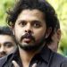 എസ്. ശ്രീശാന്തിനെതിരെ കണ്ണൂരിൽ വഞ്ചനാക്കേസ്, 18,70,000 തട്ടി; വില്ല നിർമിച്ച് നൽകാമെന്ന് പറഞ്ഞ് വഞ്ചിച്ചു