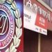 കരുവന്നൂര് ബാങ്ക് തട്ടിപ്പ്; ‘വൻതോതില് കള്ളപ്പണ ഇടപാട് നടന്നു’,ഇഡി ആദ്യഘട്ട കുറ്റപത്രം ഇന്ന് സമര്പ്പിക്കും