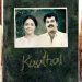 വിസ്മയിപ്പിക്കാൻ മമ്മൂട്ടി, വിജയം ആവർത്തിക്കാൻ മമ്മൂട്ടി കമ്പനിയും