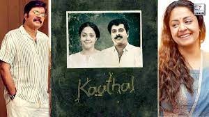 വിസ്മയിപ്പിക്കാൻ മമ്മൂട്ടി, വിജയം ആവർത്തിക്കാൻ മമ്മൂട്ടി കമ്പനിയും