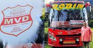 ‘റോബിൻ’ ഇറങ്ങി, പെർമിറ്റ് ലംഘനത്തിന് പിഴ അടച്ചത് 10,000 രൂപ; വൈകീട്ട് മുതൽ സർവീസ് തുടങ്ങുമെന്ന് ഉടമ