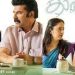 “കാതലും “സൂപ്പർ ഹിറ്റ്!! ആസ്ട്രേലിയൻ റിലീസിന് കാതോർത്ത് മലയാളി പ്രേക്ഷകർ