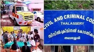 ഒരേ ലക്ഷണങ്ങളുമായി നൂറോളം പേർ, ജഡ്ജിയടക്കം കോടതിയിലെത്തിയവർക്ക് രോഗം, കാരണം കണ്ടെത്താത്തതിൽ ആശങ്ക