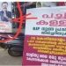 ഗുരുവായൂർ മേൽപ്പാലം: ‘മോദി സർക്കാറിന് അഭിവാദ്യം, പച്ചക്കള്ളം, ബിജെപി നുണ പ്രചരിപ്പിക്കുന്നു’ -ഫ്ലക്സ് യുദ്ധം