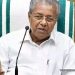 ‘രാജ്യത്താദ്യം..’; ഒന്നാം തീയതി മുതല് മലയാളി ഡബിള് സ്മാര്ട്ട്, എല്ലാം കെ സ്മാര്ട്ടിലൂടെ