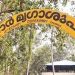 ‘വാങ്ങാത്ത മരുന്നിന് ബില്ല്, സ്വകാര്യ പ്രാക്ടീസ്, കണക്കില്ലാത്ത പണം’; മൃഗാശുപത്രികളിൽ പരിശോധന, ഞെട്ടി വിജിലൻസ്