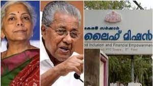 ലൈഫ് അടക്കം ഭവന നിര്മ്മാണ പദ്ധതികൾ വഴി നൽകുന്ന വീടുകൾക്ക് ബ്രാന്റിംഗ് നൽകാൻ ഉദ്ദേശിക്കുന്നില്ലെന്ന് കേരളം