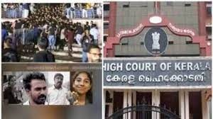 ആ കത്ത് രജിസ്ട്രാർ അവഗണിച്ചില്ലായിരുന്നെങ്കിൽ…; കുസാറ്റ് അപകടത്തിൽ കെഎസ്യുവിന്റെ ഹർജി ഇന്ന് കോടതിയിൽ