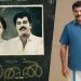 കാതലിന് കടൽ കടന്ന് വിജയാഘോഷം : ആഘോഷവും ഫാൻസ് ഷോകളുമായി കാതൽ ആസ്ട്രേലിയയിൽ