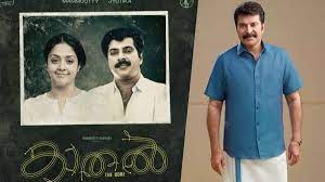 കാതലിന് കടൽ കടന്ന് വിജയാഘോഷം : ആഘോഷവും ഫാൻസ് ഷോകളുമായി കാതൽ ആസ്ട്രേലിയയിൽ