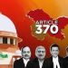 ജമ്മു കശ്മീരിന്റെ പ്രത്യേക പദവി; സുപ്രധാന വിധി കാത്ത് രാജ്യം, കേന്ദ്ര സർക്കാരിന് നിർണ്ണായകം