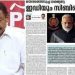‘സിപിഎം നേതാക്കളെയും ബന്ധുക്കളെയും ലക്ഷ്യമിടുന്നു, എല്ലാം തെരഞ്ഞെടുപ്പ് മുന്നിൽ കണ്ട്’: എം വി ഗോവിന്ദൻ