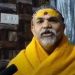 പ്രധാനമന്ത്രി ധൈര്യശാലി, താൻ അദ്ദേഹത്തിനെതിരല്ല; മോദി വിരോധിയെന്ന വ്യാഖ്യാനം അജണ്ടയെന്നും അവിമുക്തേശ്വരാനന്ദ