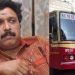 ശിക്ഷിച്ചു കഴിഞ്ഞാൽ പിന്നെ തീരുമാനം എടുക്കേണ്ടല്ലോ : ഗതാഗത മന്ത്രി കെബി ഗണേഷ്കുമാര്
