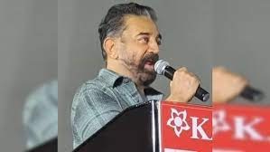 കമല് ഹാസന്റെ മക്കള് നീതി മയ്യത്തിന്റെ അടിയന്തര യോഗം ഇന്ന്