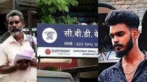 കപ്പലിൽ ജോലി ! ഏജന്റിനെ വിശ്വസിച്ച് 5 ലക്ഷം നൽകി, പക്ഷേ ചതി