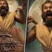 മലൈക്കോട്ടൈ വാലിബന്റെ റിലീസിനു മുന്നേയുള്ള കളക്ഷൻ ഞെട്ടിക്കുന്നു, റെക്കോര്ഡ് കുതിപ്പോടെ മോഹൻലാല്