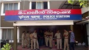 രാജ്യത്തെ മികച്ച പത്ത് സ്റ്റേഷനുകളിൽ ഇടം പിടിച്ച് കുറ്റിപ്പുറം പൊലീസ് സ്റ്റേഷൻ