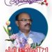 മകളെ കാണാനെത്തിയ പാല സ്വദേശി മെൽബണിൽ അന്തരിച്ചു