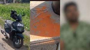 26 ലക്ഷത്തിന്റെ സ്വർണ കവർച്ച, വമ്പൻ ട്വിസ്റ്റ്; എല്ലാം മൂവാറ്റുപുഴ ബാങ്ക് മാനേജരുടെ നാടകം