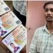 വോട്ടർ ഐഡിക്ക് അപേക്ഷിച്ചു, യുവാവിന് ലഭിച്ചത് മൂന്നെണ്ണം!