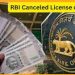 ഈ ബാങ്കിൻ്റെ ലൈസൻസ് റദ്ദാക്കി ആർബിഐ; നിക്ഷേപിച്ച പണത്തിന് എന്ത് സംഭവിക്കുമെന്ന് അറിയാം