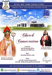 സിഡ്നി ബെഥേൽ മാർത്തോമാ ഇടവകയ്ക്ക് പുതിയ ദേവാലയം