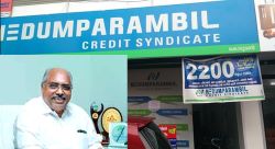 നിക്ഷേപകര് ആശങ്കപ്പെടേണ്ട – ആരുടേയും പണം നഷ്ടപ്പെടില്ല ; നെടുമ്പറമ്പിൽ ക്രെഡിറ്റ് സിൻഡിക്കേറ്റ് ഉടമ എൻ.എം. രാജു നെടുംപറമ്പില്