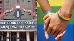മനുവിന്റെ മൃതദേഹം വിട്ടുനൽകണമെന്ന് സ്വവർഗ പങ്കാളി ജെബിൻ, കേരള ഹൈക്കോടതിയുടെ തീരുമാനം ഇന്നുണ്ടായേക്കും