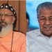 ‘കേരളത്തിലെ മുഴുവൻ ആളുകളുടെയും മുഖ്യമന്ത്രിയാണെന്ന് പിണറായി ഓർക്കണം’; വിമർശനം ആവർത്തിച്ച് ഓർത്തഡോക്സ് സഭ