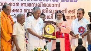 സി. കേശവൻ പുരസ്ക്കാരം കർദ്ദിനാൾ മാർ ബസേലിയോസ് ക്ലീമിസ് കാതോലിക്ക ബാവയ്ക്ക് സമർപ്പിച്ചു