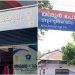 മലപ്പുറത്തെ അക്ഷയയിൽ 38 ആധാര്‍ കാര്‍ഡുകൾ, പക്ഷെ എല്ലാം വ്യാജം, തിരൂരിലെ അട്ടിമറിയിൽ ഗൂഗിൾ സഹായം തേടി പൊലീസ്