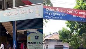 മലപ്പുറത്തെ അക്ഷയയിൽ 38 ആധാര് കാര്ഡുകൾ, പക്ഷെ എല്ലാം വ്യാജം, തിരൂരിലെ അട്ടിമറിയിൽ ഗൂഗിൾ സഹായം തേടി പൊലീസ്