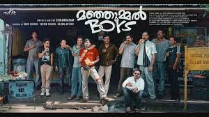 യുകെയിൽ 11 ഹൗസ്ഫുൾ ഷോ ബുക്കിംഗുമായി ഞെട്ടിച്ച് ഒരു മലയാളചിത്രം